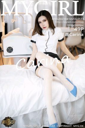 [MyGirl美媛馆] 2021.04.14 VOL.511 绮里嘉Carina 镂空内衣与魅惑丝袜 [49+1P]