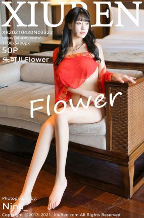 [XiuRen秀人网] 2021.04.20 No.3322 朱可儿Flower 风情肚兜 魅惑写真 [50+1P]