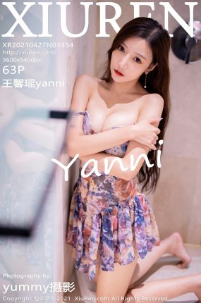 [XiuRen秀人网] 2021.04.27 No.3354 王馨瑶yanni 丰满美胸与娇柔多姿的身段 性感写真 [63+1P]