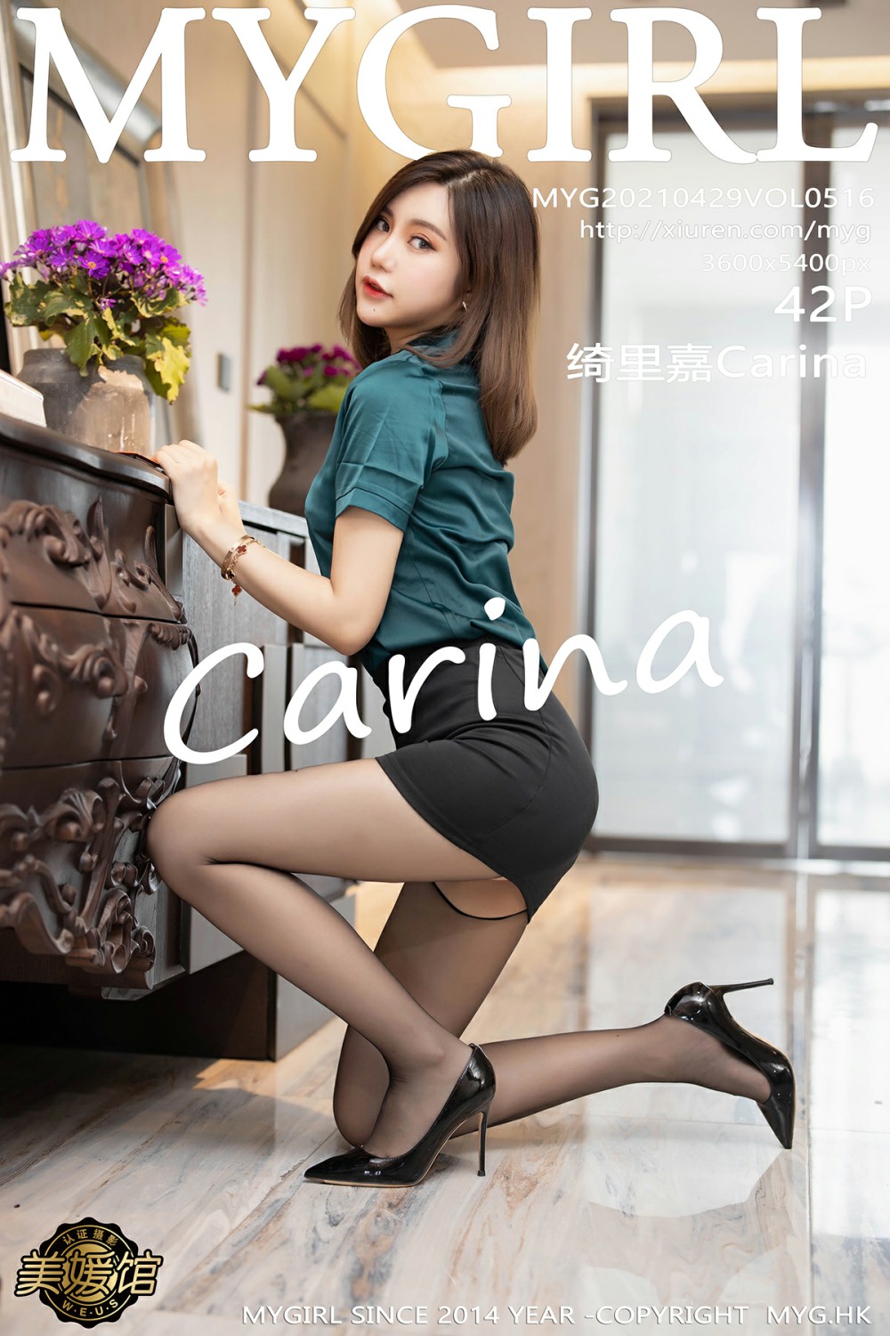 [MyGirl美媛馆] 2021.04.29 VOL.516 绮里嘉Carina 黑丝美腿职场衬衫OL系列 [42+1P]