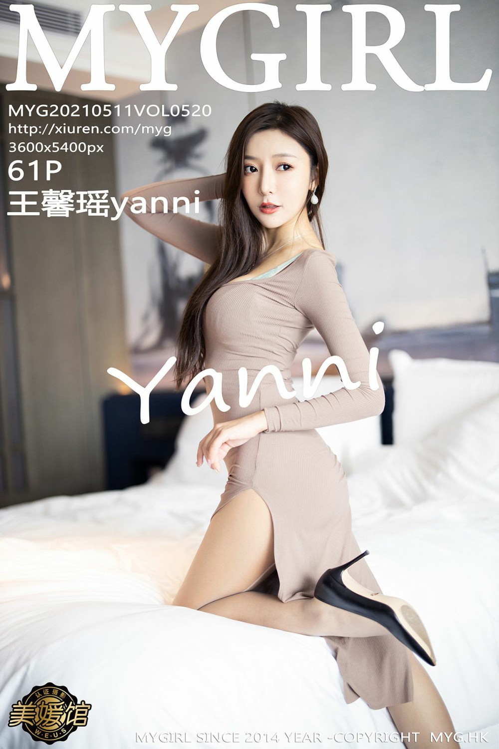 [MyGirl美媛馆] 2021.05.11 VOL.520 王馨瑶yanni 高开衩长裙性感写真 [61+1P]