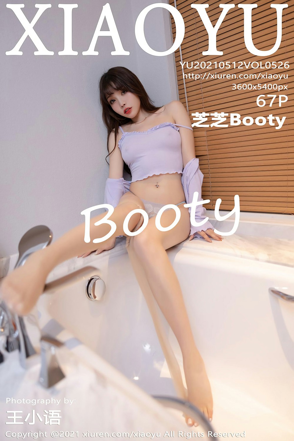 [XIAOYU语画界] 2021.05.12 VOL.526 芝芝Booty 朦胧丝袜与美臀 [67+1P]