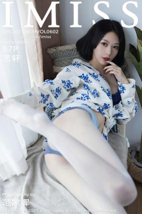 [IMISS爱蜜社] 2021.06.09 VOL.602 艺轩 性感写真 [87+1P]