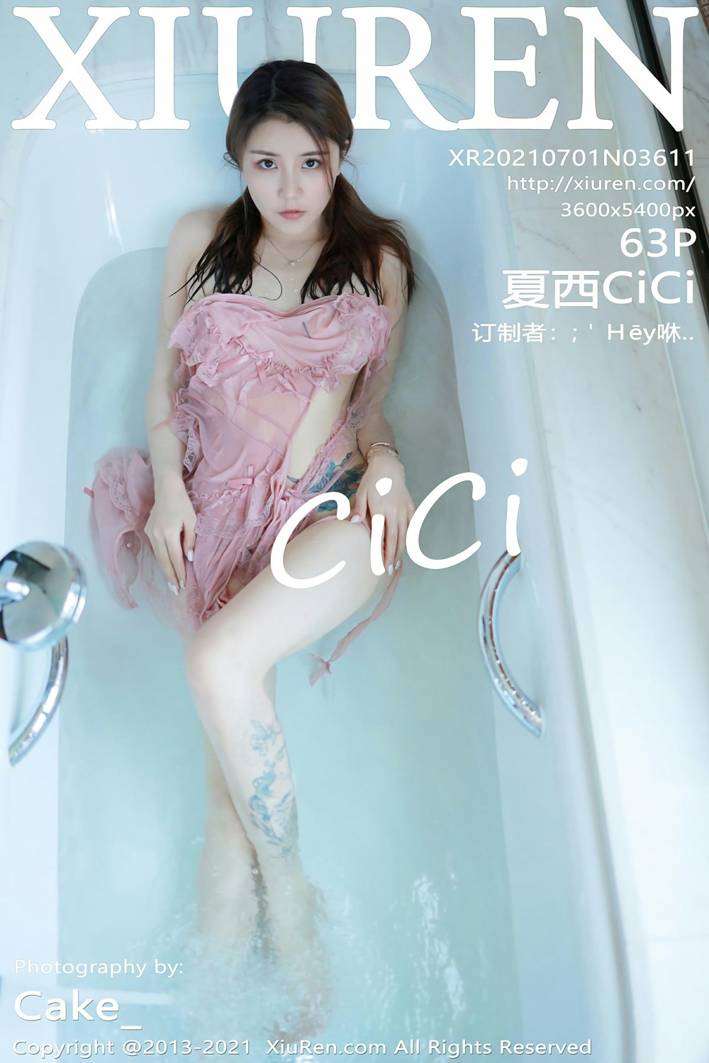 [XiuRen秀人网] 2021.07.01 No.3611 夏西CiCi 经典粉色女仆浴室主题系列 [63+1P]