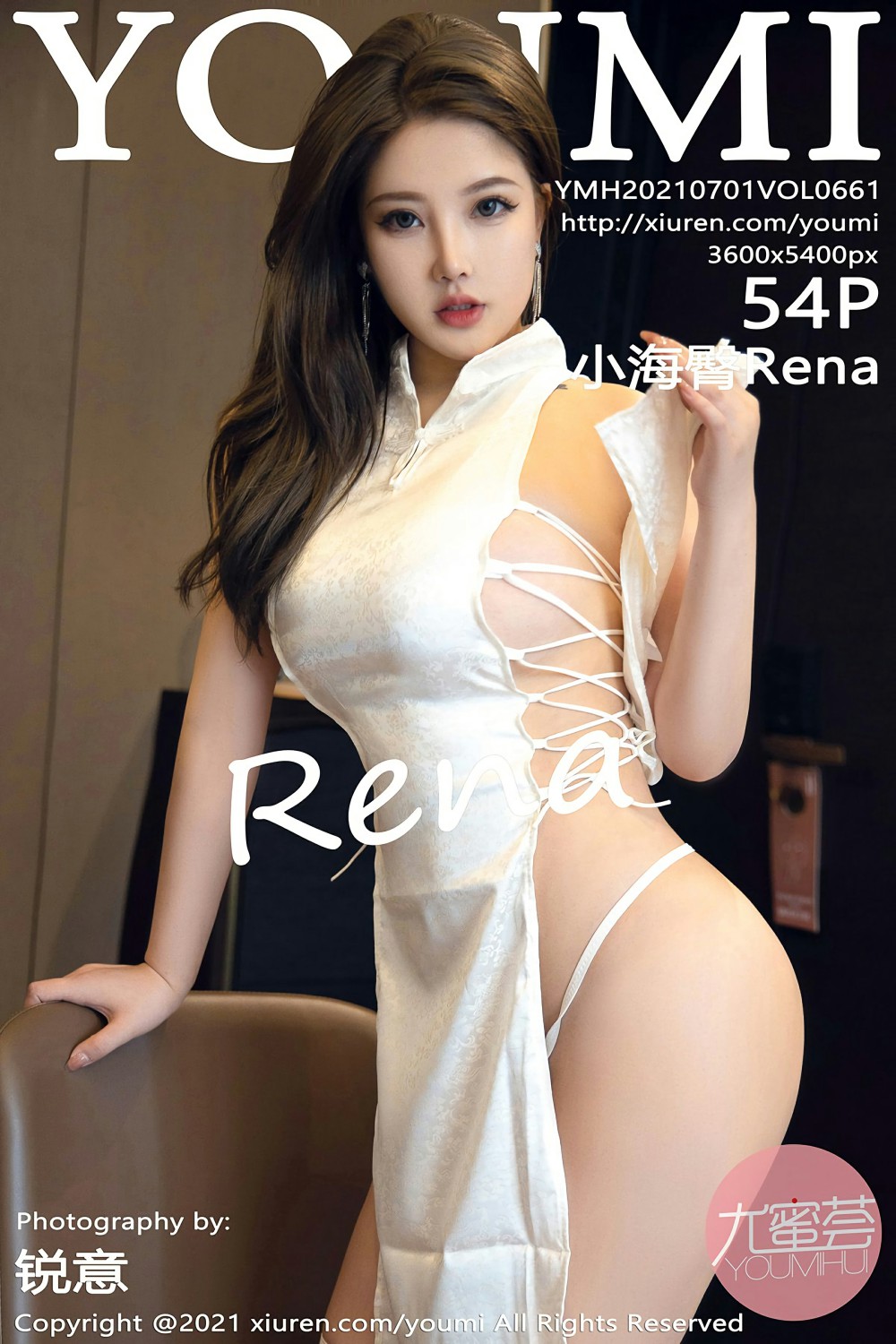 [YOUMI尤蜜荟] 2021.07.01 VOL.661 小海臀Rena 性感写真 [54+1P]