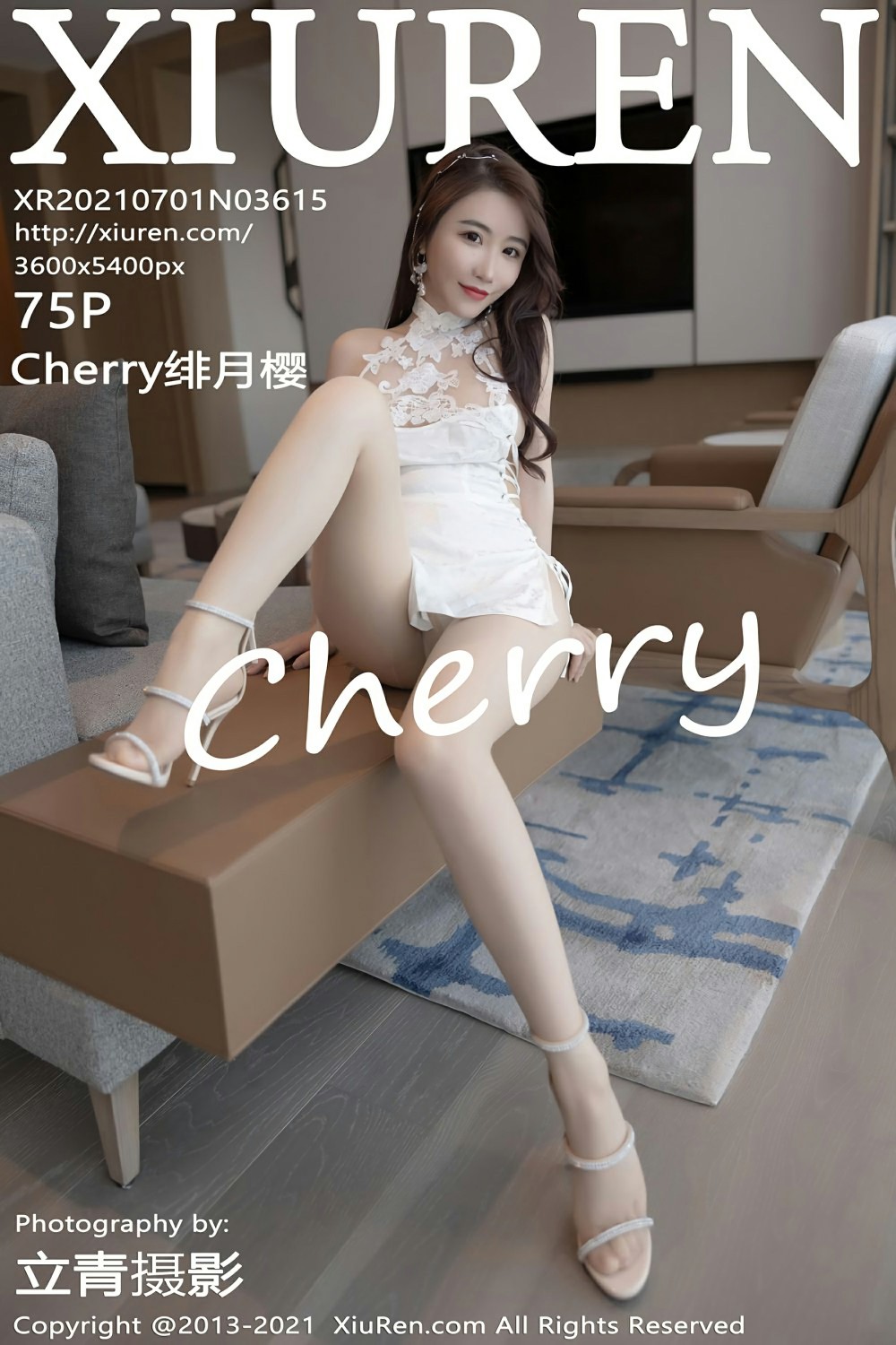 [XiuRen秀人网] 2021.07.01 No.3615 Cherry绯月樱 现代旗袍 [75+1P] 