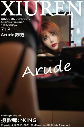 [XiuRen秀人网] 2021.07.02 No.3617 Arude薇薇 性感写真 [71+1P]