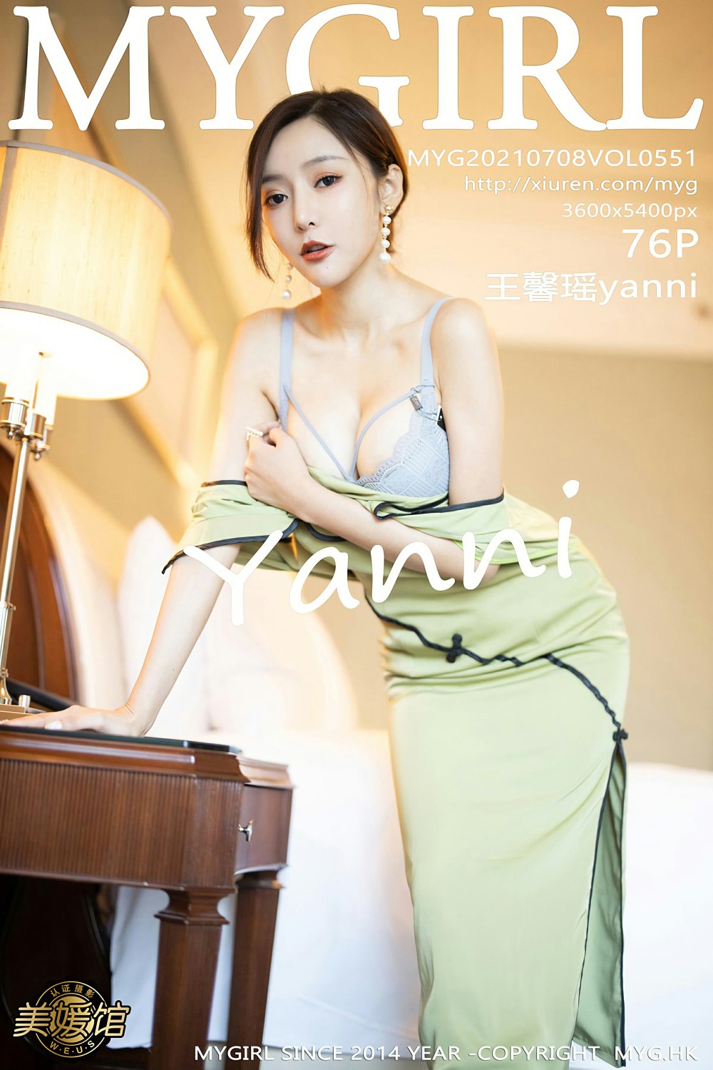 [MyGirl美媛馆] 2021.07.08 VOL.551 王馨瑶yanni 古典旗袍与魅惑丝袜 [76+1P] 