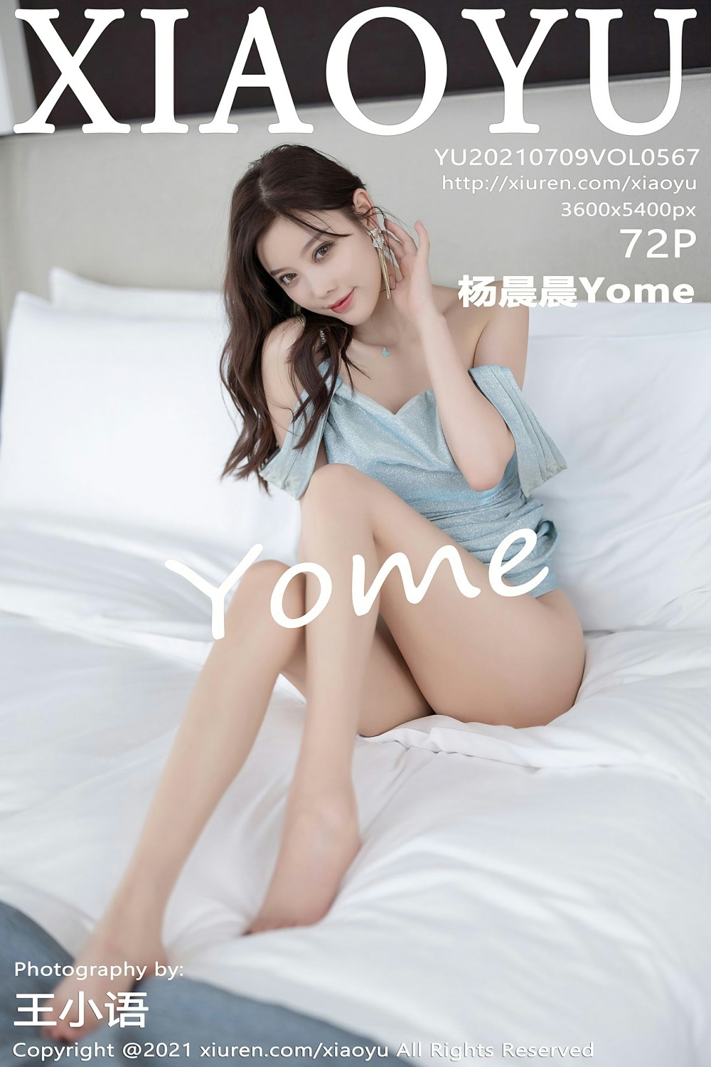 [XIAOYU语画界] 2021.07.09 VOL.567 杨晨晨Yome 私房写真 [72+1P] 