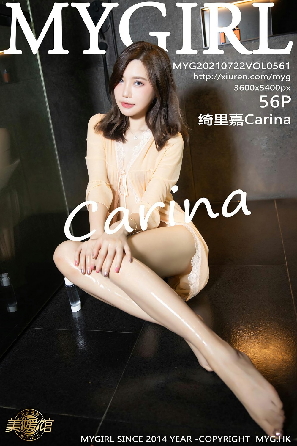 [MyGirl美媛馆] 2021.07.22 VOL.561 绮里嘉Carina 性感写真 [56+1P]