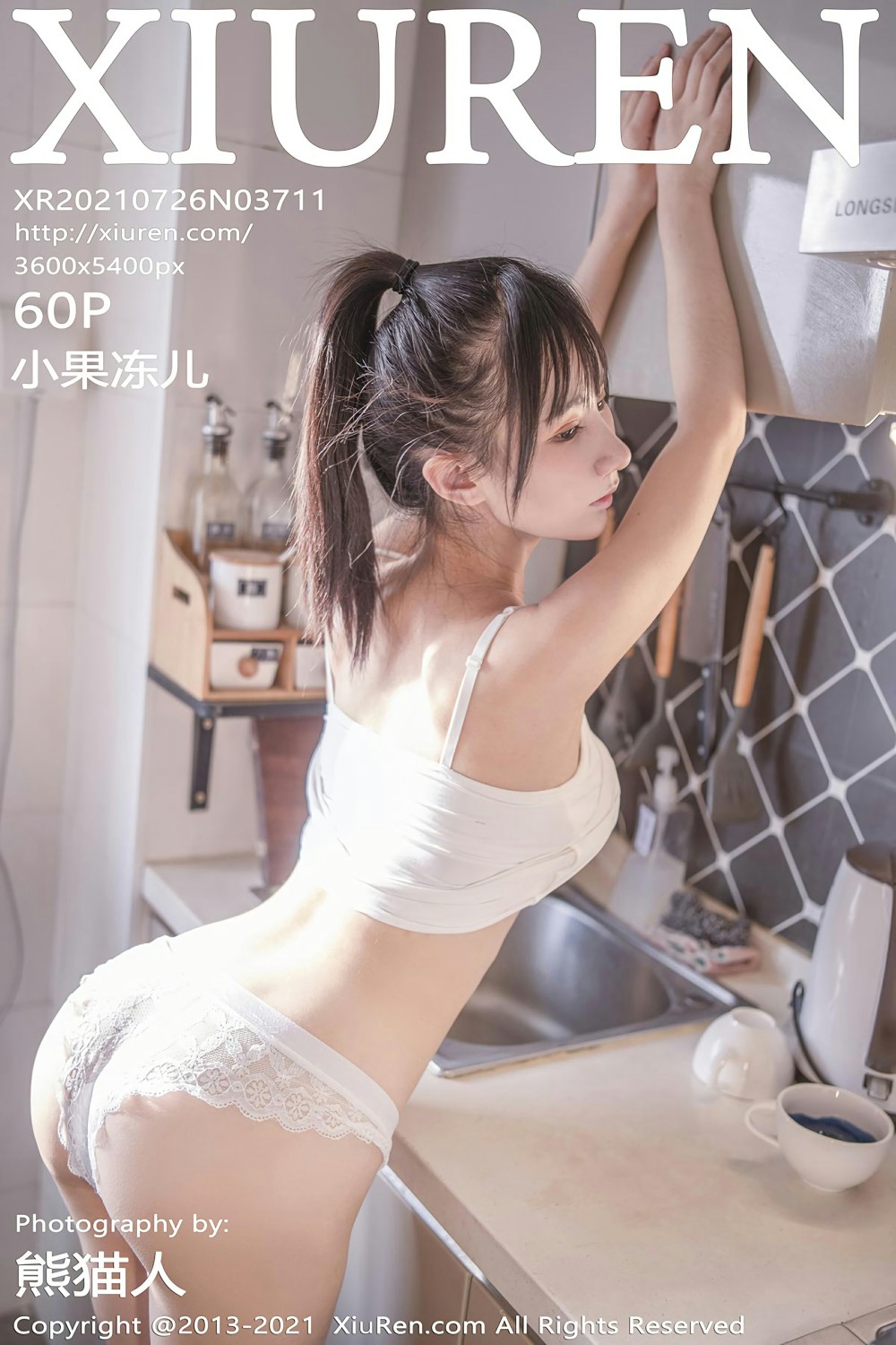 [XiuRen秀人网] 2021.07.26 No.3711 小果冻儿 性感写真 [60+1P]