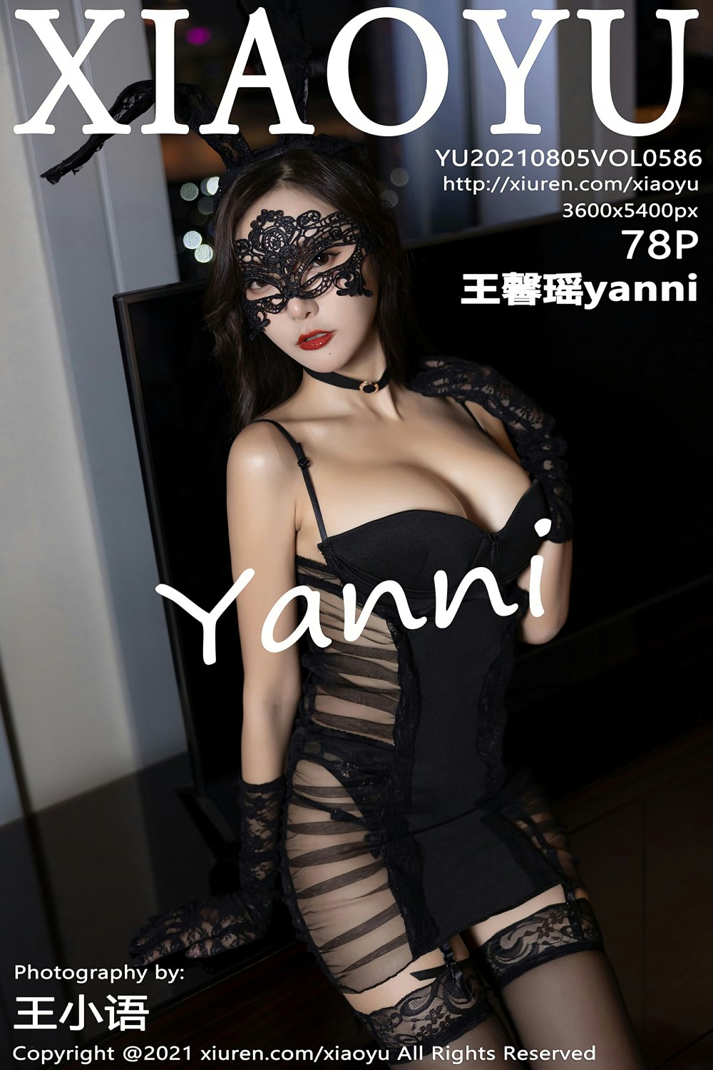 [XIAOYU语画界] 2021.08.05 VOL.586 王馨瑶yanni 性感写真 [78+1P]