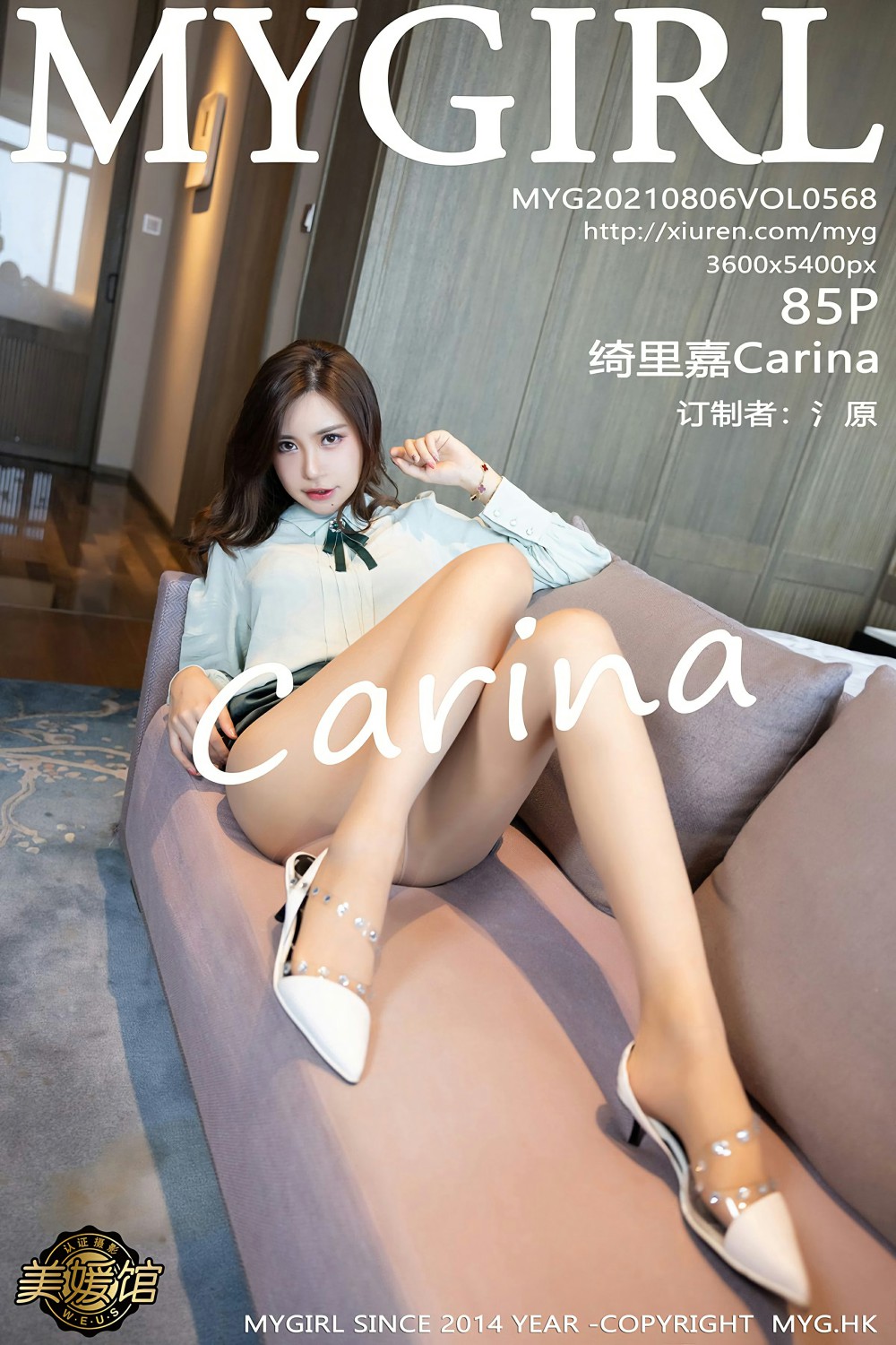 [MyGirl美媛馆] 2021.08.06 VOL.568 绮里嘉Carina 和王总谈项目主题系列 [85+1P]