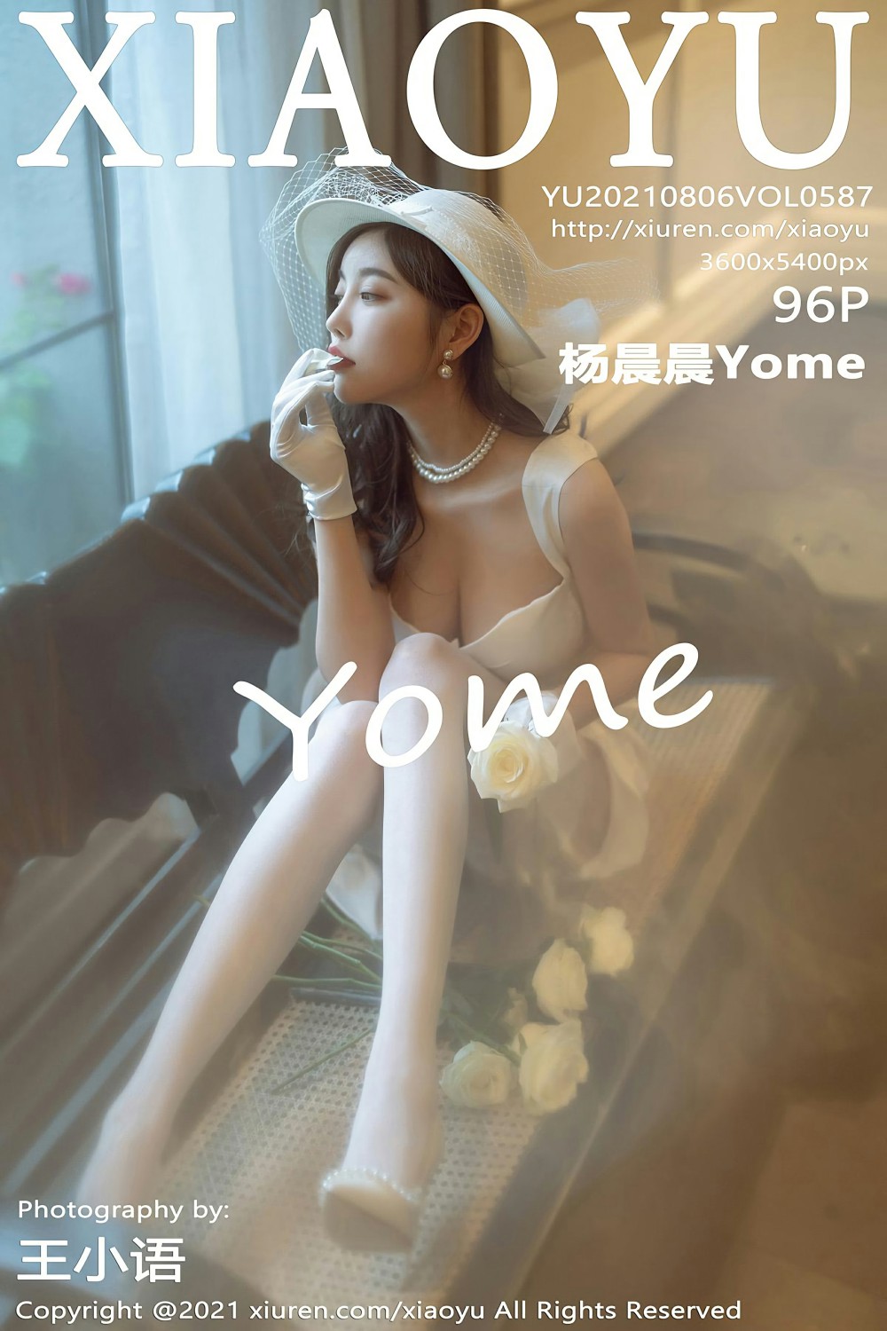 [XIAOYU语画界] 2021.08.06 VOL.587 杨晨晨Yome 白月光与朱砂痣-上 [96+1P]