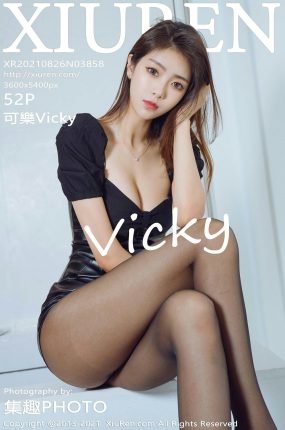 [XiuRen秀人网] 2021.08.26 No.3858 可樂Vicky 皮裙与极致黑丝美腿YYDS [52+1P]