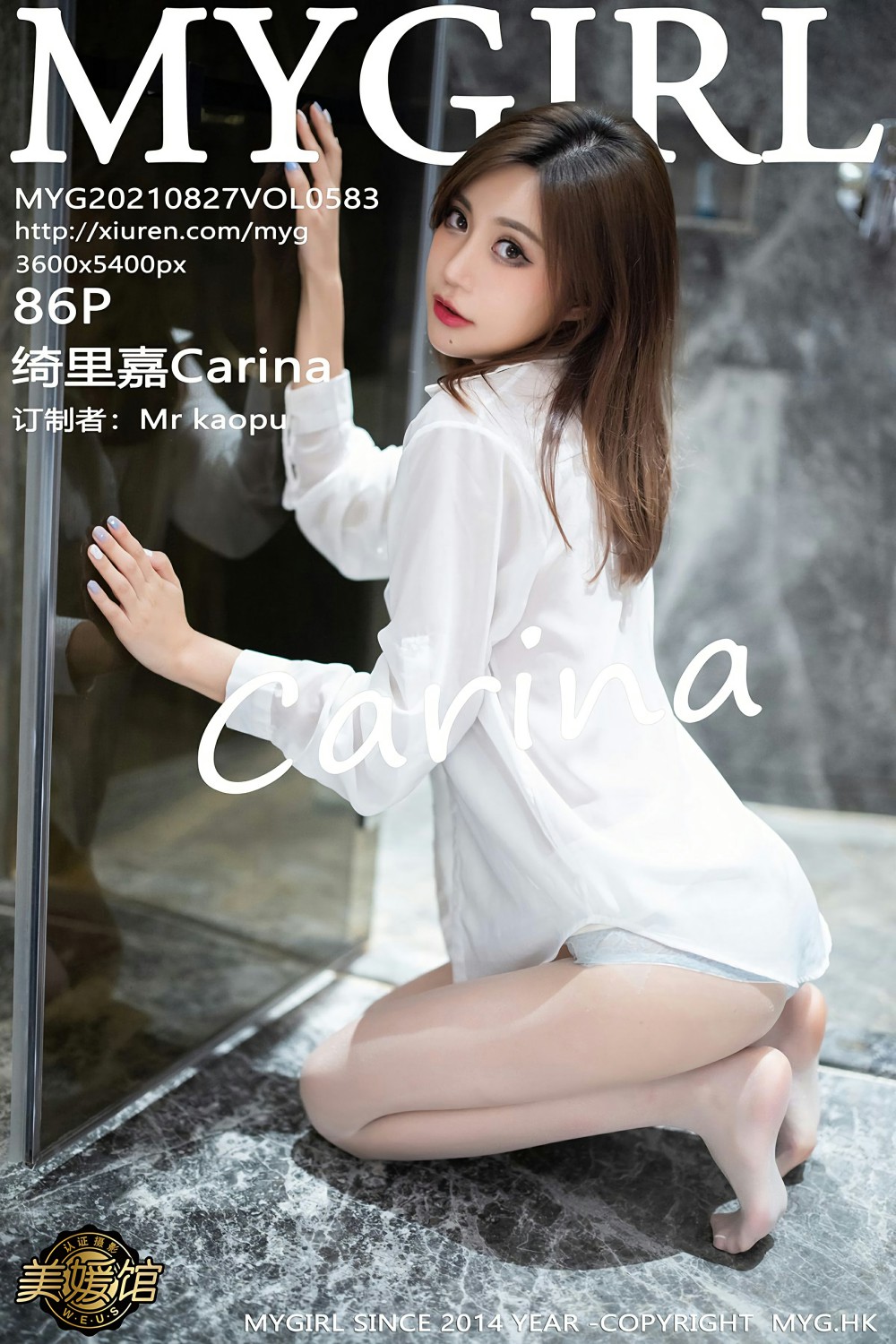 [MyGirl美媛馆] 2021.08.27 VOL.583 绮里嘉Carina 洁白衬衫与薄荷绿皮裙OL [86+1P]