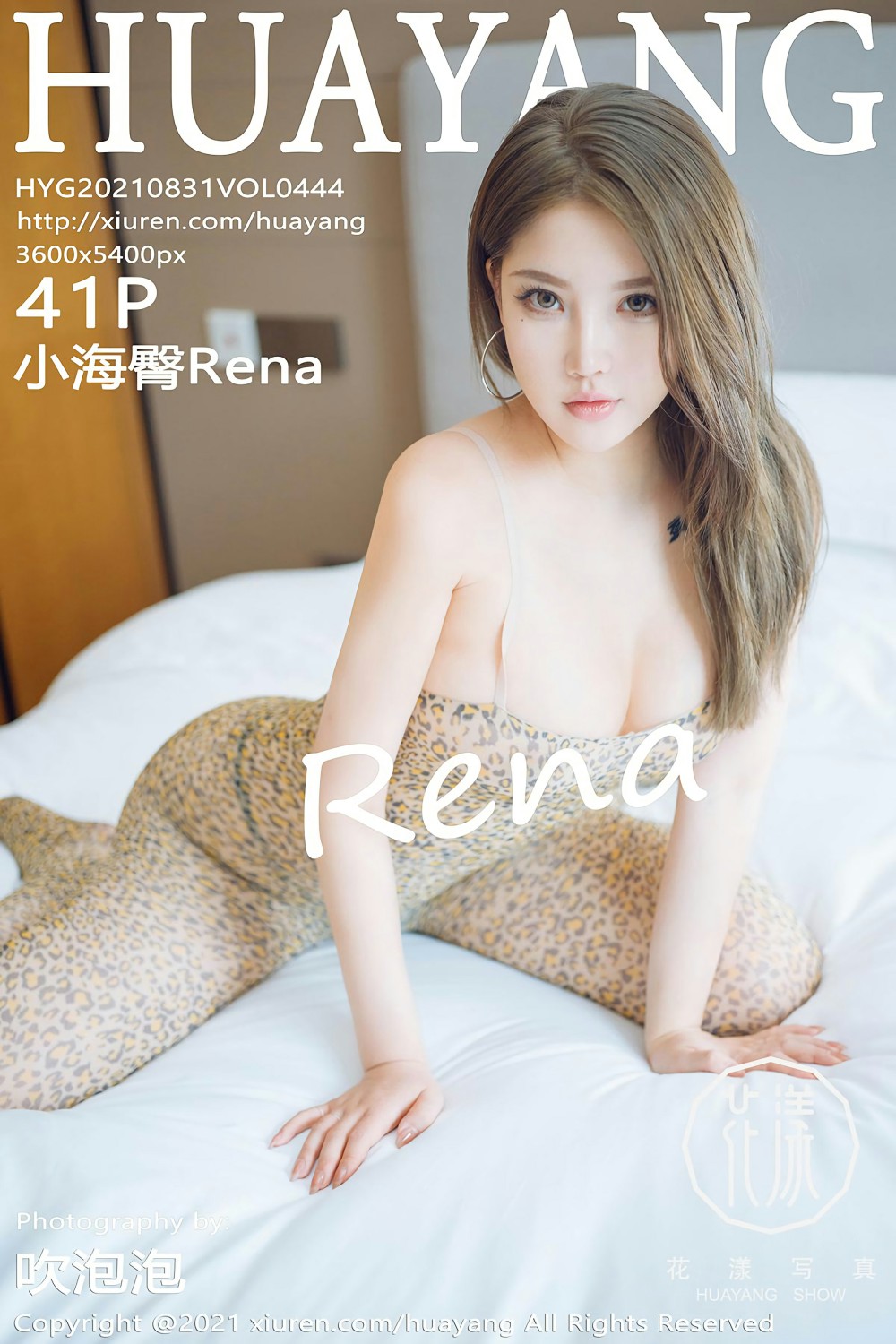 [HuaYang花漾写真] 2021.08.31 VOL.444 小海臀Rena 豹纹连体衣 性感写真[41+1P]