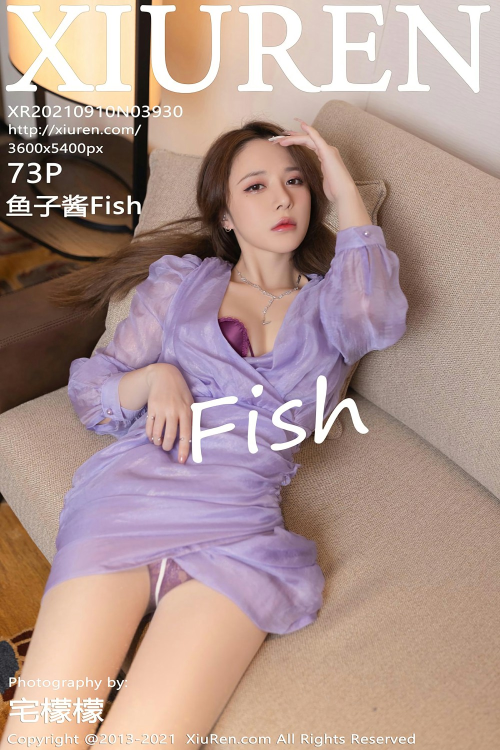 [XiuRen秀人网] 2021.09.10 No.3930 鱼子酱Fish 情迷紫色服饰 性感写真[73+1P]