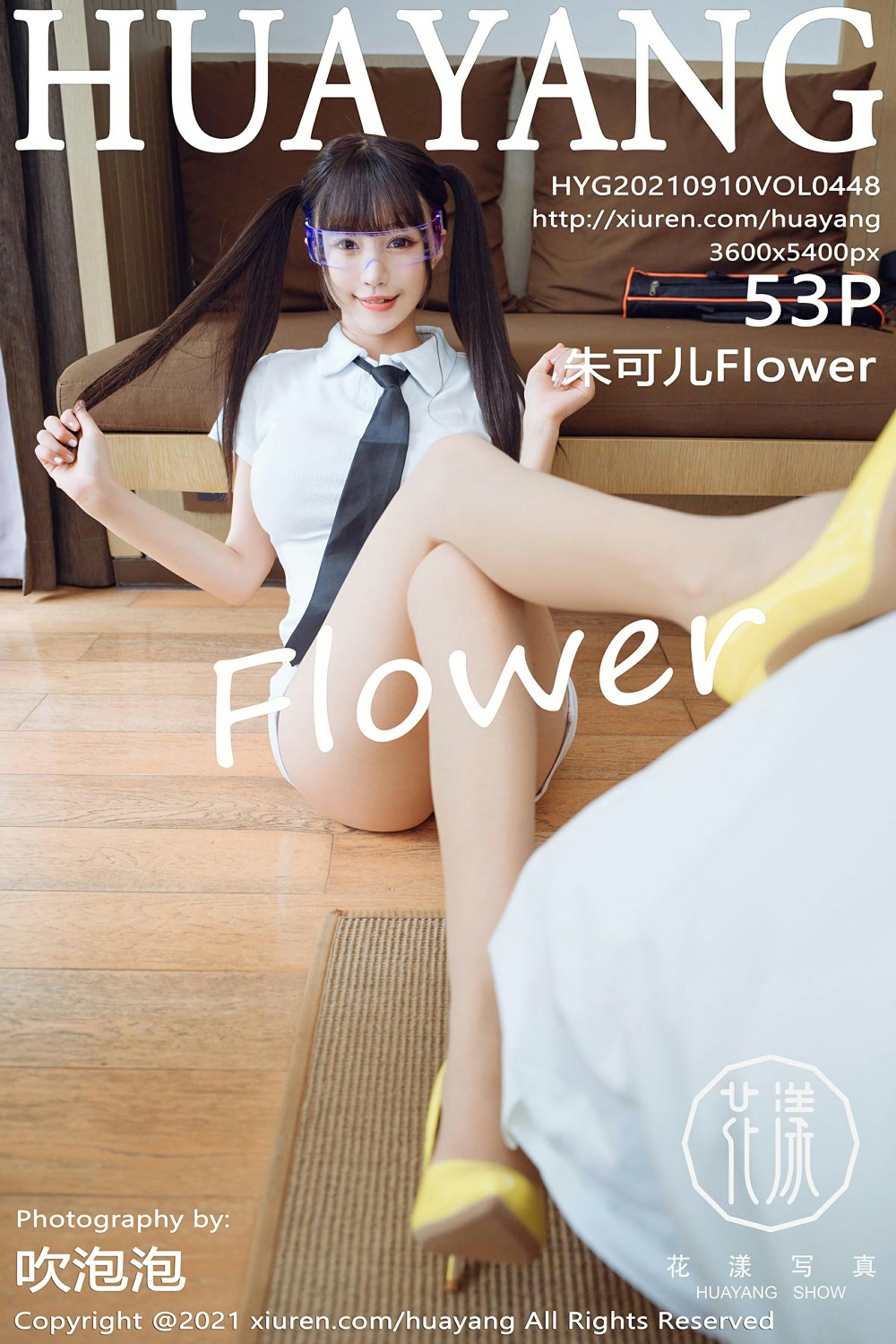 [HuaYang花漾写真] 2021.09.10 VOL.448 朱可儿Flower 超时空科技女友视觉体验 [53+1P]