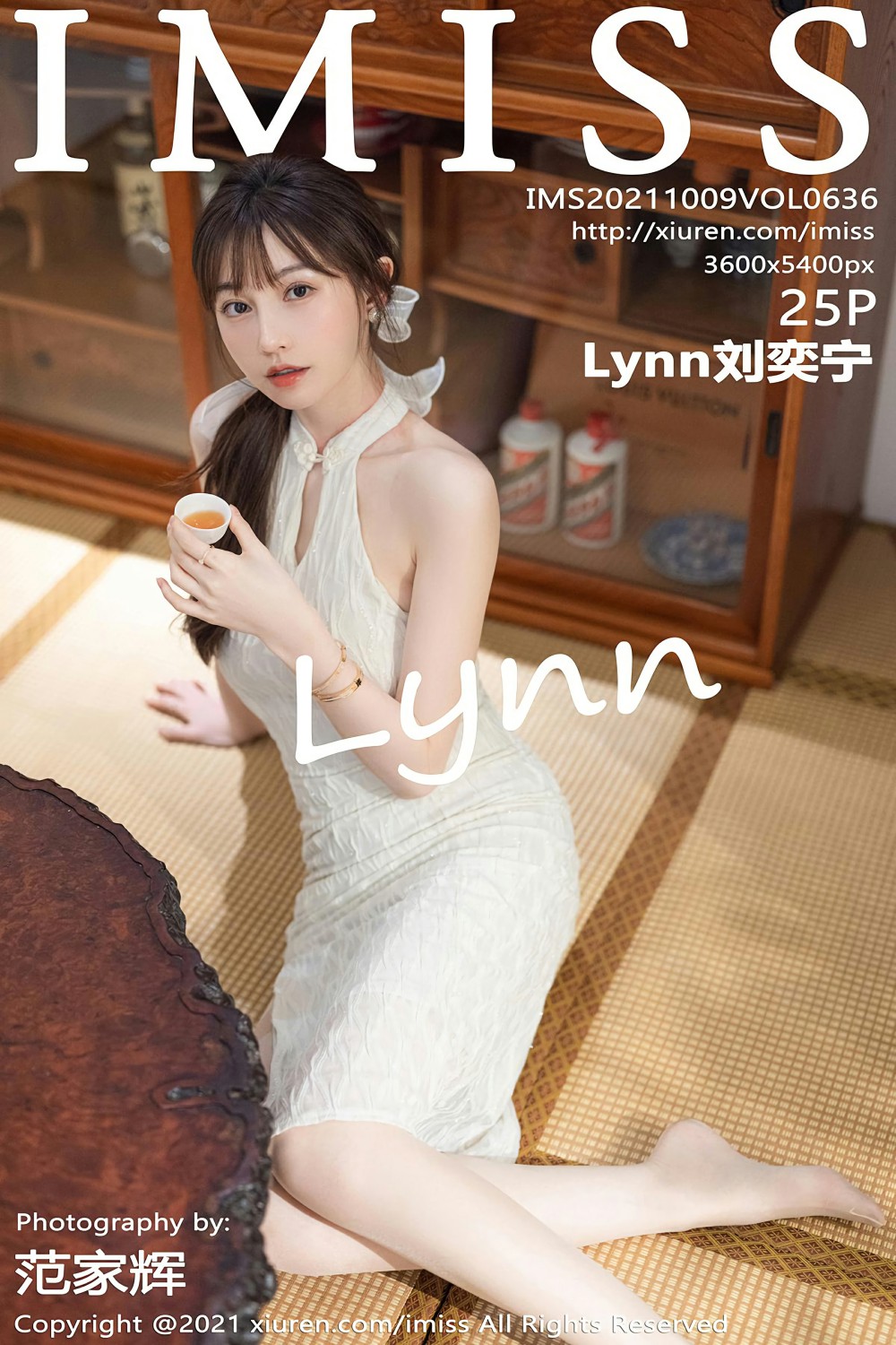 [IMISS爱蜜社] 2021.10.09 VOL.636 Lynn刘奕宁 韵味茶艺 性感写真 [25+1P]