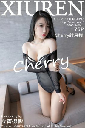 [XiuRen秀人网] 2021.11.10 No.4197 Cherry绯月樱 玲珑有致的身材 性感写真 [75+1P]