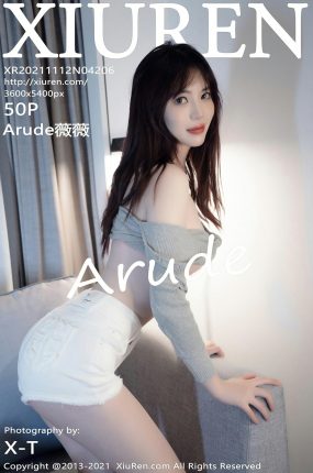 [XiuRen秀人网] 2021.11.12 No.4206 Arude薇薇 超短牛仔裤 性感写真 [50+1P]