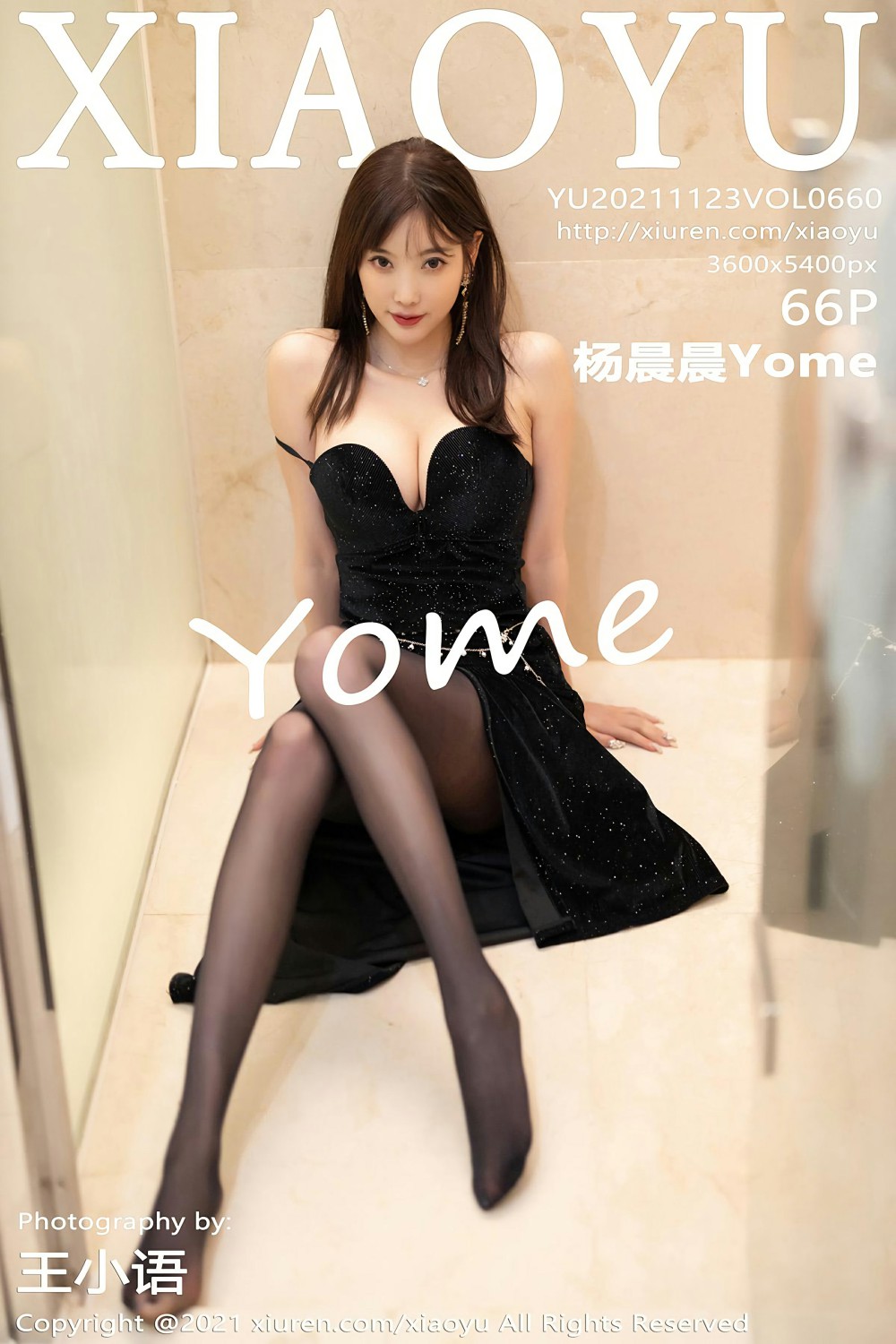 [XIAOYU语画界] 2021.11.23 VOL.660 杨晨晨Yome 性感女神 [66+1P]