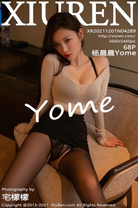 [XiuRen秀人网] 2021.12.01 No.4289 杨晨晨Yome 黑内衣丝袜 私房写真 [68+1P]