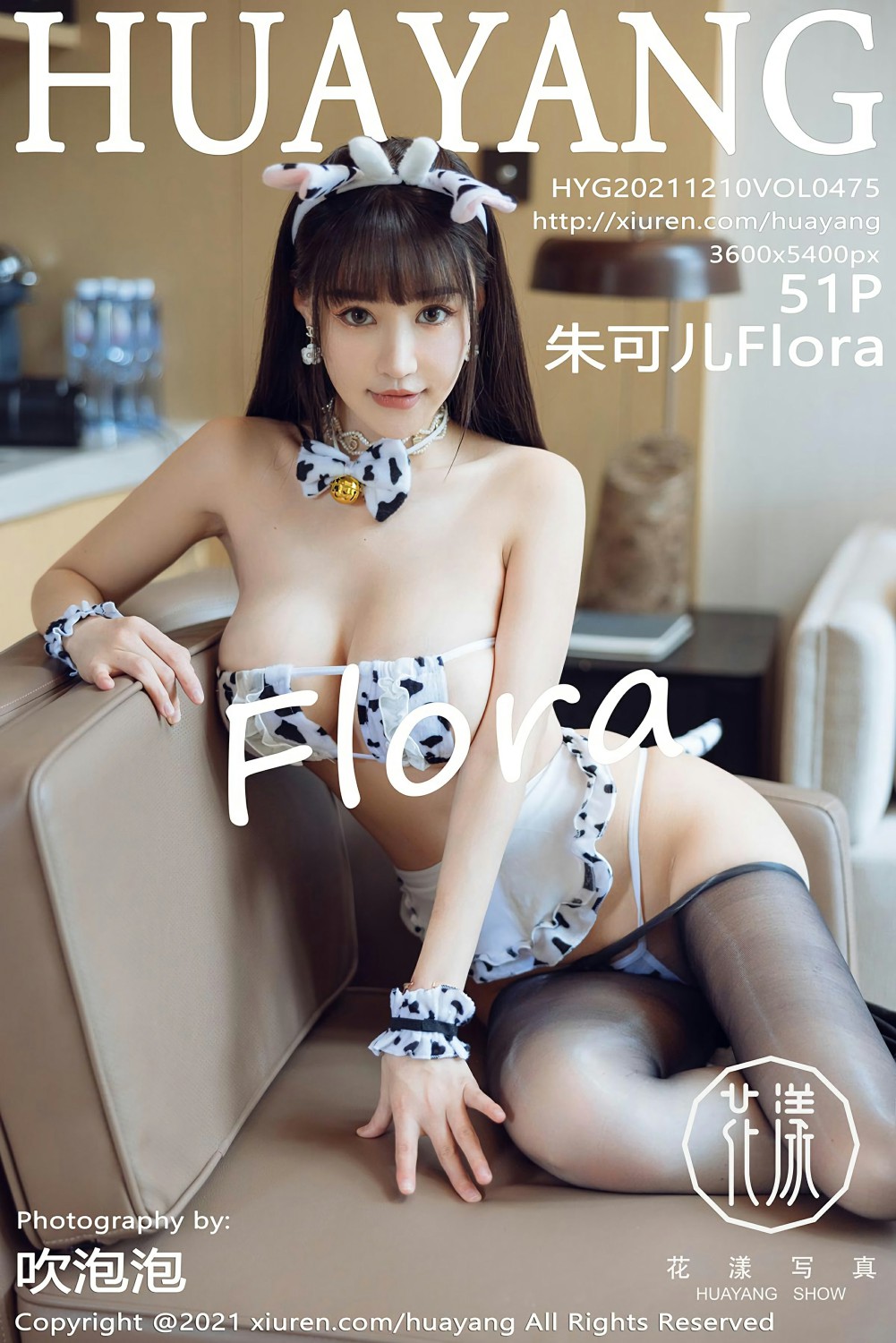 [HuaYang花漾写真] 2021.12.10 VOL.475 朱可儿Flora 性感女神 Dalmatian式内衣[51+1P]