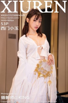 [XiuRen秀人网] 2021.12.16 No.4344 西门小玉 白色古装服饰装扮 [53+1P]