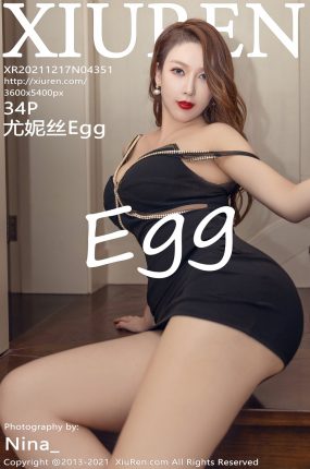 [XiuRen秀人网] 2021.12.17 No.4351 Egg_尤妮丝 熟女气息 性感女神 [34+1P]