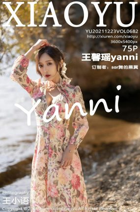 [XIAOYU语画界] 2021.12.23 VOL.682 王馨瑶yanni 花样长裙 性感写真 [75+1P]