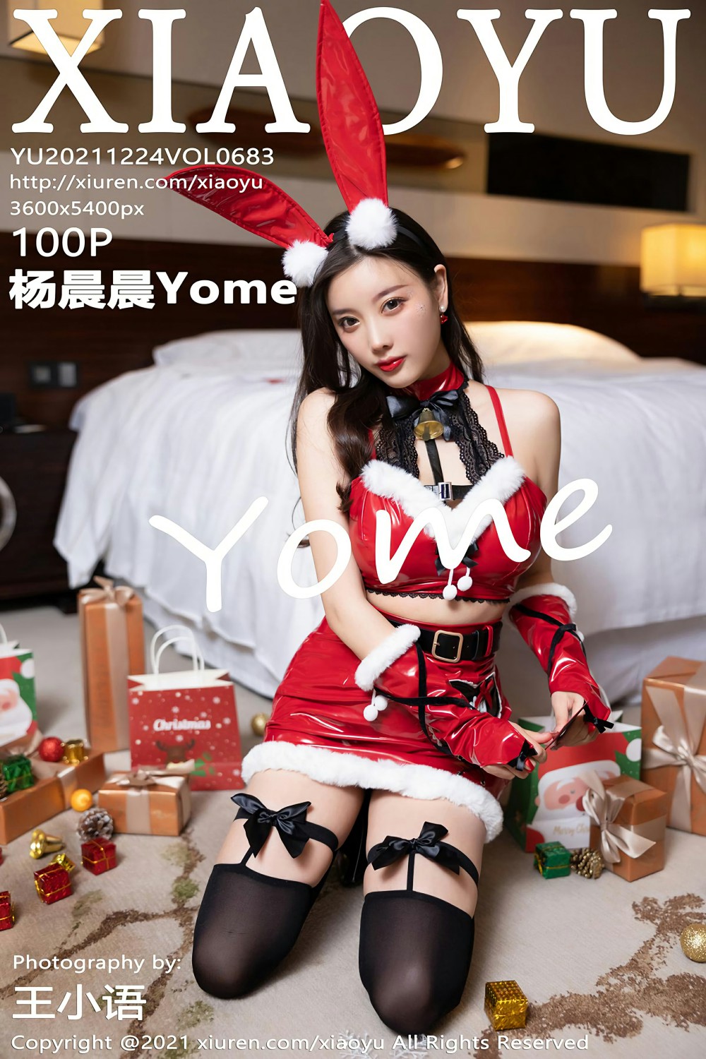 [XIAOYU语画界] 2021.12.24 VOL.683 杨晨晨Yome 性感写真 [100+1P]