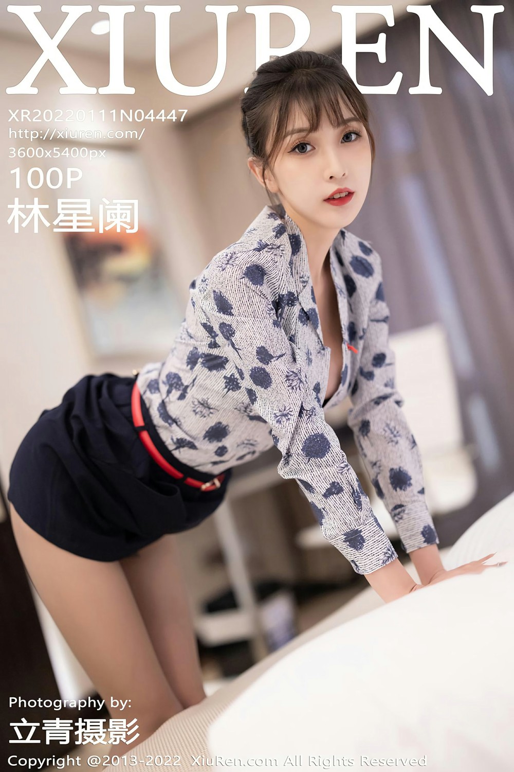 [XiuRen秀人网] 2022.01.11 No.4447 林星阑 空姐制服 性感写真[100+1P]