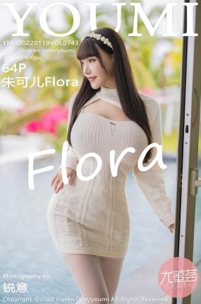 [YOUMI尤蜜荟] 2022.01.19 VOL.743 朱可儿Flora 白色毛线连衣短裙 性感女神 [64+1P]