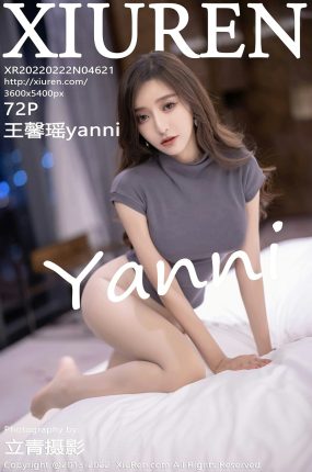 [XiuRen秀人网] 2022.02.22 No.4621 王馨瑶yanni 白色长裤 性感写真 [72+1P]