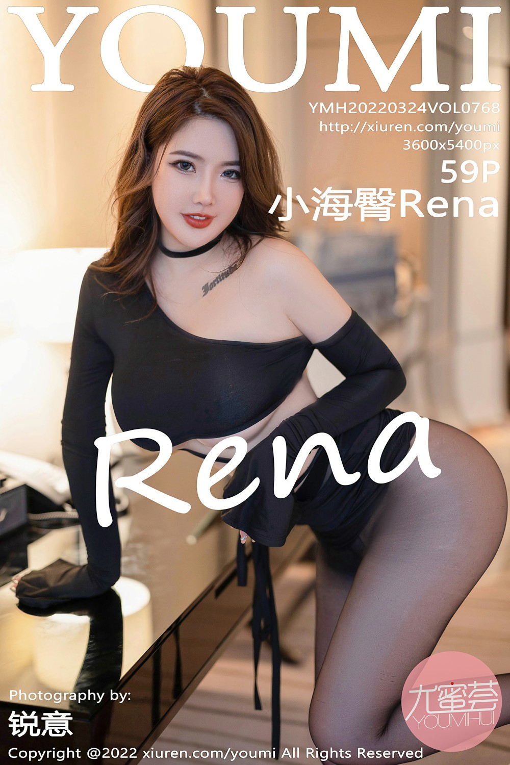 [YOUMI尤蜜荟] 2022.03.24 VOL.768 小海臀Rena 诱人黑丝 浑圆美臀 性感写真 [59+1P]