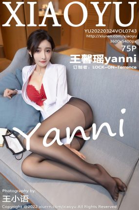 [XIAOYU语画界] 2022.03.24 VOL.743 王馨瑶yanni 惠州旅拍写真 性感红色蕾丝内衣[75+1P]