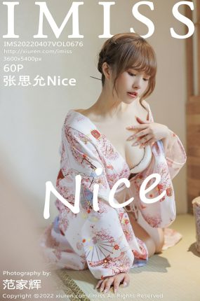 [IMISS爱蜜社] 2022.04.07 VOL.676 张思允Nice 云南心愿写真 蕾丝白色内衣[60+1P]