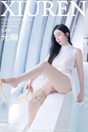 [XiuRen秀人网] 2022.04.12 No.4855 允爾 诱人原色丝袜 性感写真 [54+1P]