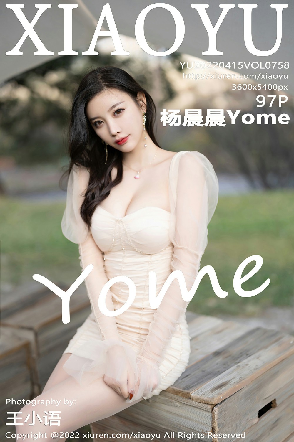 [XIAOYU语画界] 2022.04.15 VOL.758 杨晨晨Yome 丰盈美胸 性感女神 [97+1P]