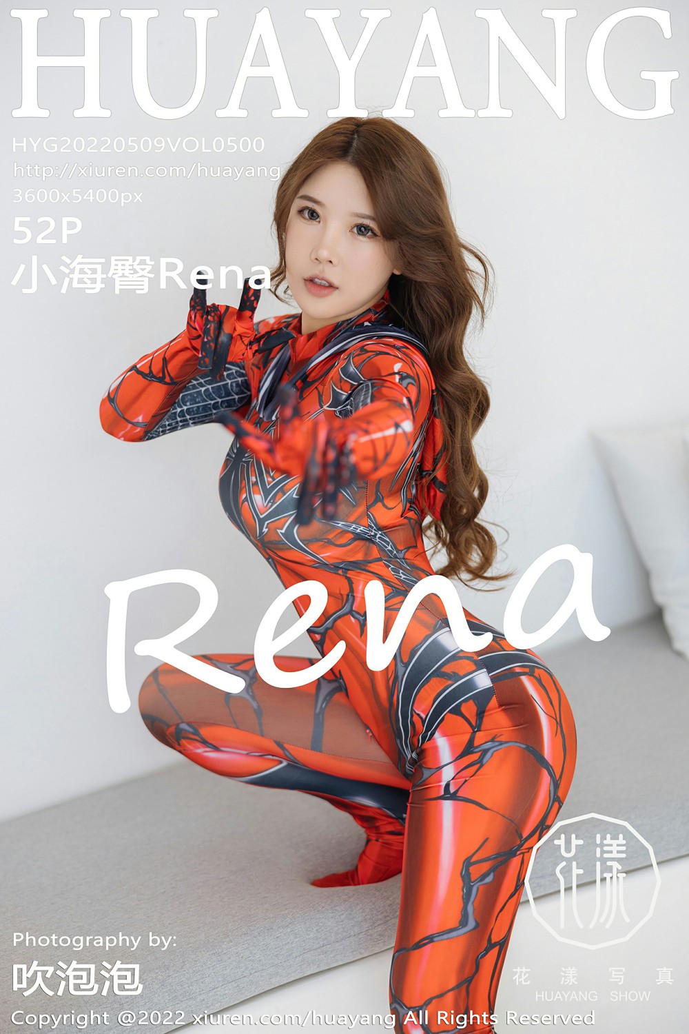 [HuaYang花漾写真] 2022.05.09 VOL.500 小海臀Rena 性感橙色蜘蛛侠服饰 [52+1P]