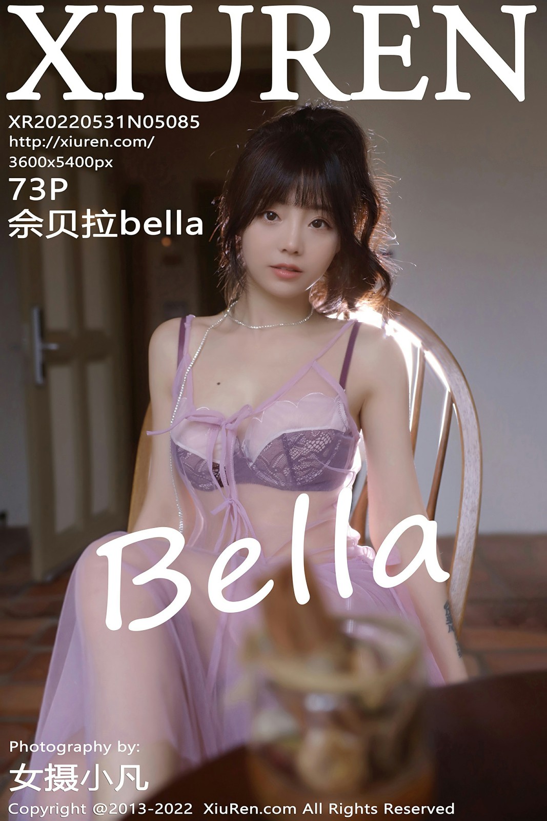 [XiuRen秀人网] 2022.05.31 No.5085 佘贝拉bella 性感黑色蕾丝内衣 杭州旅拍写真 [73+1P]