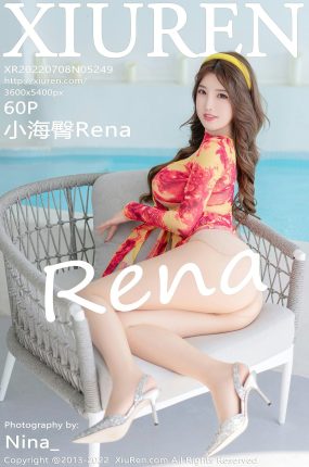 [XiuRen秀人网] 2022.07.08 No.5249 小海臀Rena 性感诱人黑丝 大理旅拍写真 [60+1P]