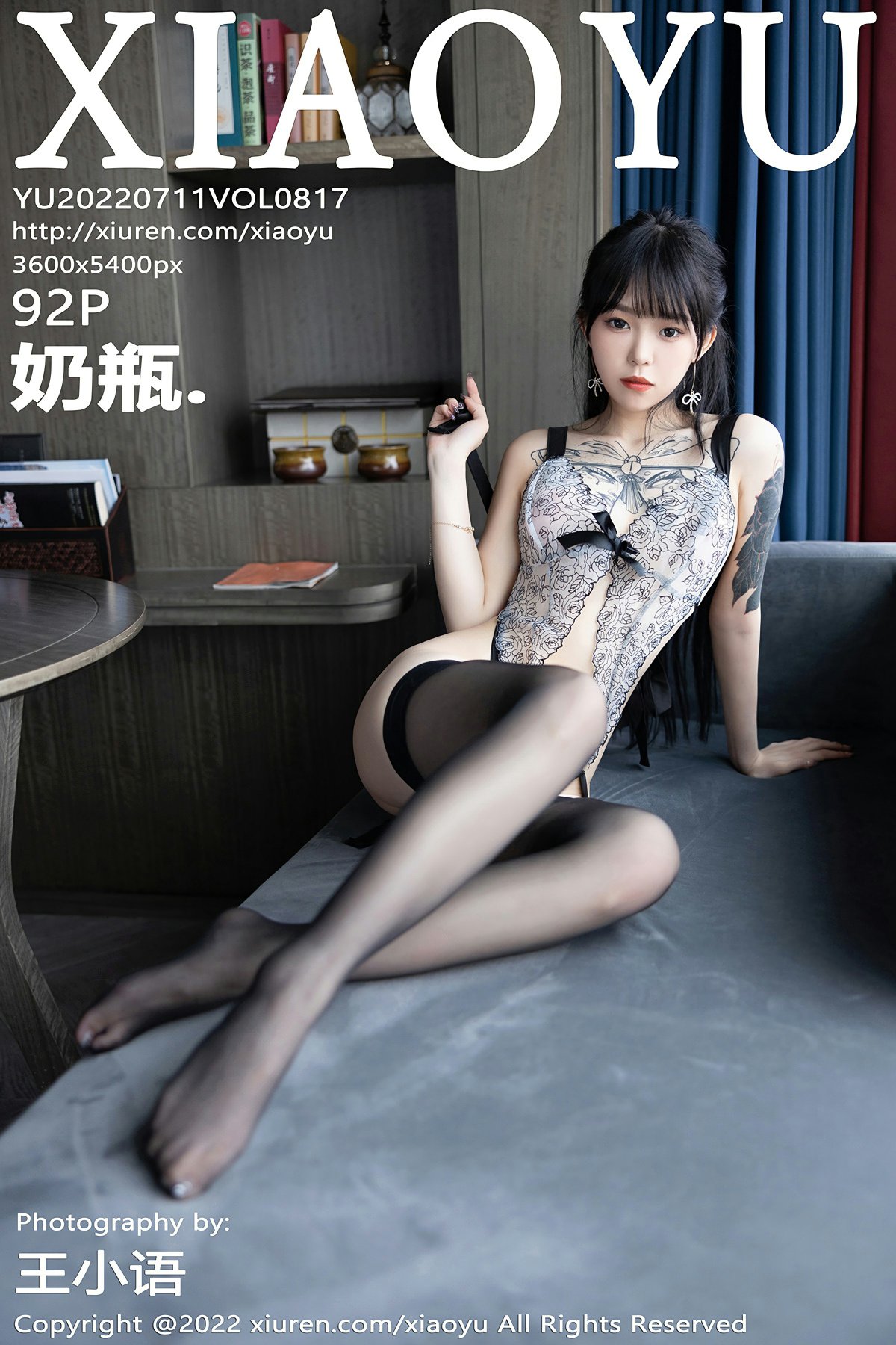 [XIAOYU语画界] 2022.07.11 VOL.817 奶瓶. 诱人黑丝 极致美腿 性感写真 [92+1P]