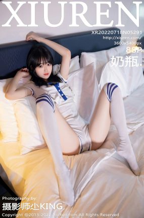 [XiuRen秀人网] 2022.07.18 No.5291 奶瓶. 白色水手服 性感写真 [88+1P]