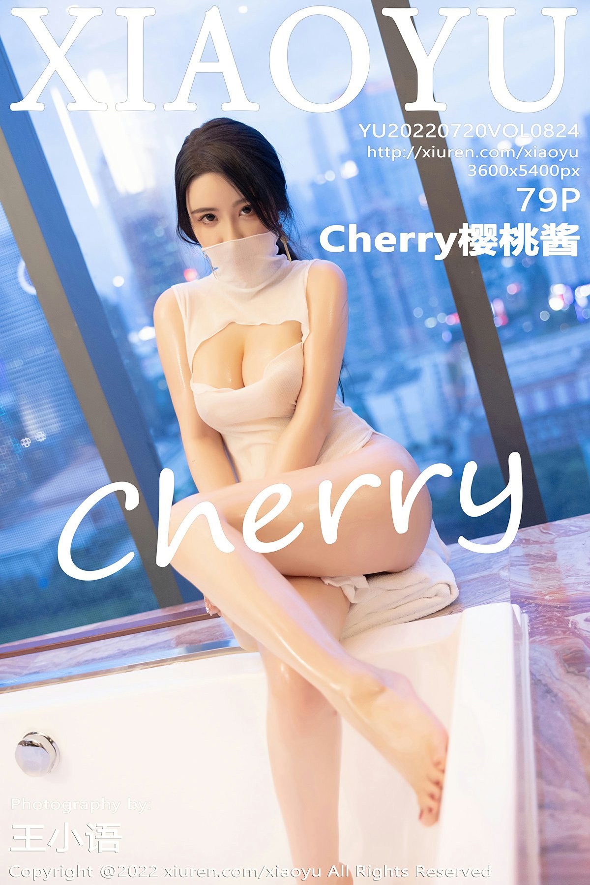 [XIAOYU语画界] 2022.07.20 VOL.824 Cherry樱桃酱 诱人原色丝袜 性感写真 [79+1P]