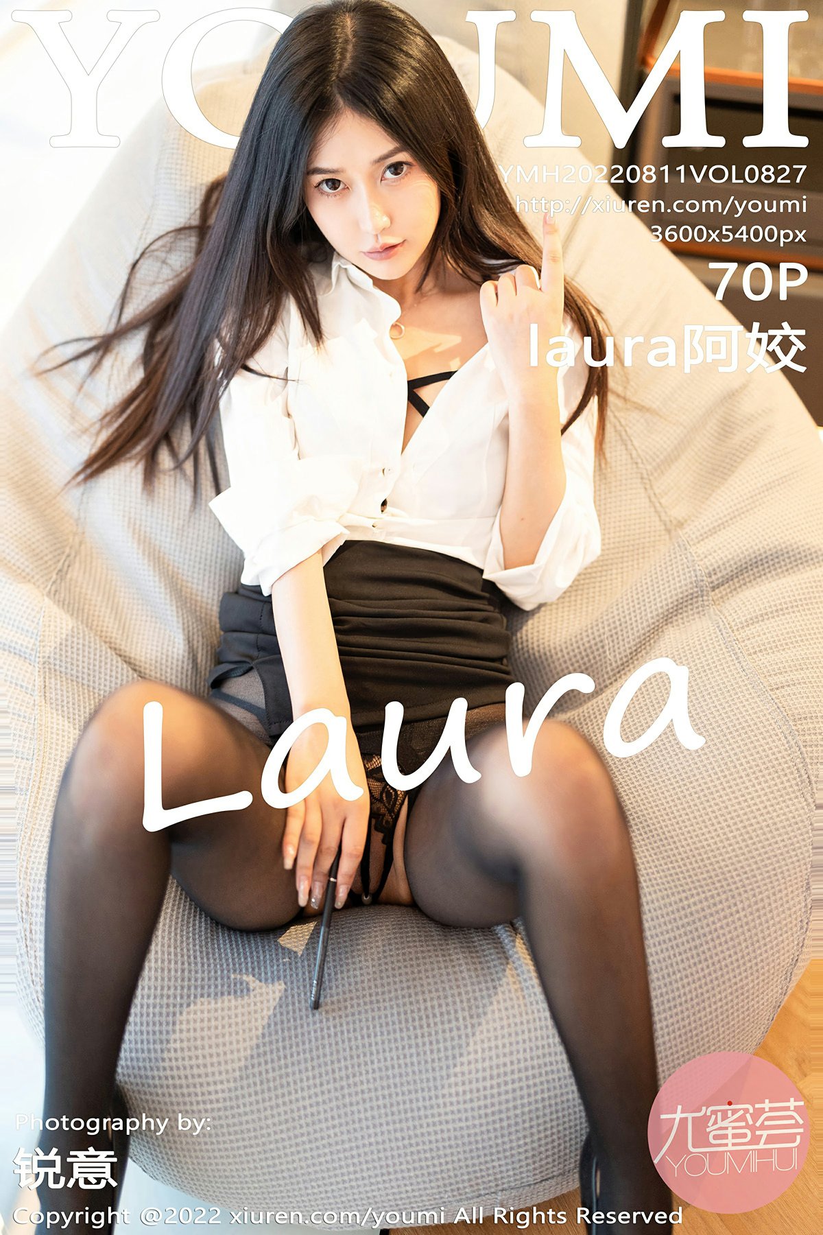 [YOUMI尤蜜荟] 2022.08.11 VOL.827 laura阿姣 魅惑黑丝 性感写真 [70+1P]