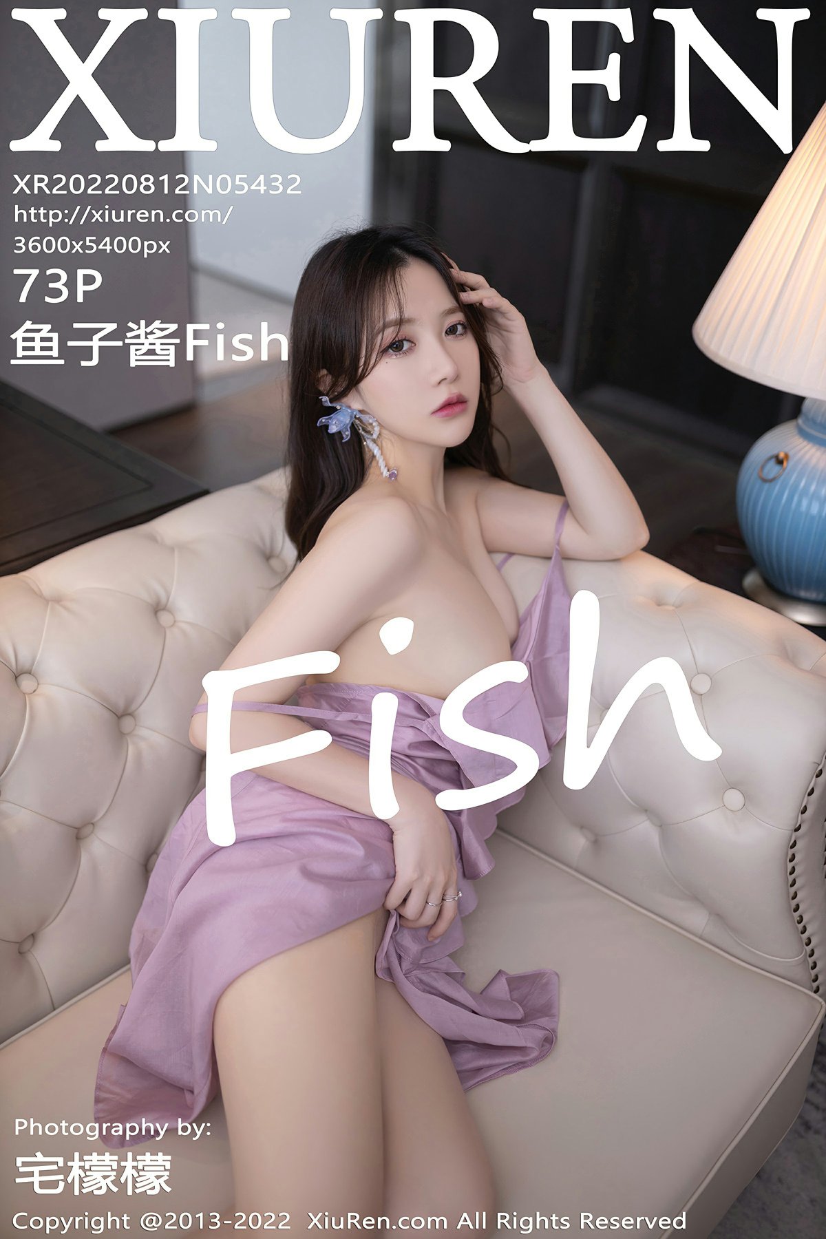 [XiuRen秀人网] 2022.08.12 No.5432 鱼子酱Fish 紫色吊带长裙 性感私房写真 [73+1P]