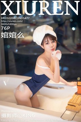 [XiuRen秀人网] 2022.08.23 No.5477 婠婠么 深蓝色比基尼 性感写真 [76+1P]